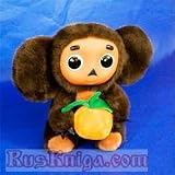 Cheburashka with an orange (Large)