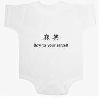 Bow To Your Sensei Baby Ultrasoft Onesie