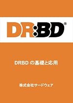 DRBD