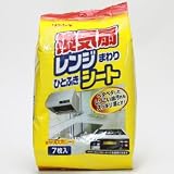 換気扇レンジクリーナー_シートタイプ 7枚入りの画像