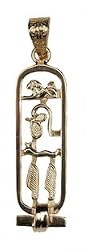 Egyptian Cartouche Pendant with "LOVE" in Ancient Egyptian Hieroglyphics - Open Style- in Gold, Sterling Silver, or Sterling Silver with Gold Symbols