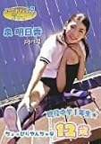 アイドル魂Jr. 泉明日香Part.1