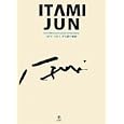 ＩＴＡＭＩ ＪＵＮ<br>伊丹 潤著 <br>ＨＡＮＥＧＩ ＭＵＳＥＵＭ<br>5000円<br>ISBN:9784877361303