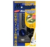 M magic ���K��� �{���D �ďC�I�o�b�N�X�C���O�E�e�B�[�`���[ �| �|