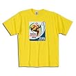 adidas World Cup 2010 Soccer T-Shirt (Yellow)