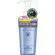 コスメフリーク ビルベリースキン 120ml