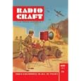 Radio Craft: 2-Mile Surrender Speaker - Paper Poster (18.75 x 28.5)
