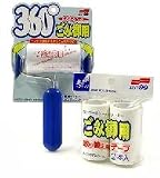 ハンディークリーナーごみ御用本体と、取替えテープ2本セット