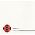 Plus 8 Classics, Vol. 1: 1990-1992