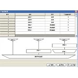 調節池・調整池の計算 Ver.4（USB版）