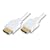 Ex-Pro - 1.5m - Pro White HDMI V1.3b Cable / Lead. OFC Gold connections, double sheilded cable. 720/1080p standard. Suitable for HDTV, LCD, Plasma, Sky, Virgin, Digital TV, PS3 etc.