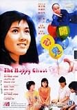 Happy Ghost, The (DVD)