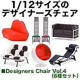 �f�U�C�i�[�Y�`�F�A�@Vol.4�i6��Z�b�g�j