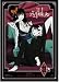 xxx HOLiC 第八巻 [DVD]