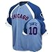 Chicago Cubs Ron Santo Wheelhouse Jersey - X-Large