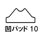 SHINANO 凹パッド10 3C402