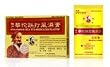Extra Strength Hua Tuo Medicated Plaster - 5 Plaster (6 x 10 cm) Pack