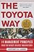 McGraw-Hill 0071392319TR Toyota Way Business Reference Manual