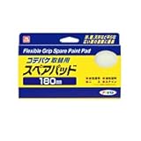 アサヒペン　PCコテバケスペアパット　180MM　K-180SP