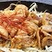 とろとろホルモン (150g)3パック 冷凍便配送