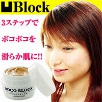 ボコブロック　（男女兼用毛穴・ニキビ跡・凸凹肌用美容液コンシーラー）