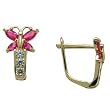 14K Yellow Gold Butterfly July Birthstone Leverback Earrings