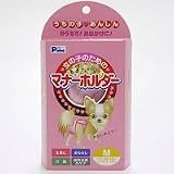 女の子のためのマナーホルダー　Mの画像