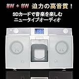 SDカードオーディオ　B.Box