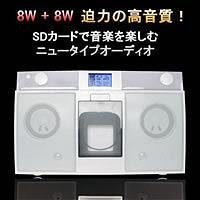 Cover image : SDカードオーディオ B.Box