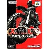エキサイトバイク64