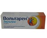Voltaren (Diclofenac) - Analgesic Anti-inflammatory Gel (20 Gr)