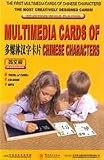 Easy & Fun Chinese for Kids (6 Volumes)Chinese-English edition
