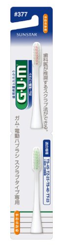 SUNSTAR GUM スクラブタイプ専用(TS-45U用)替ハブラシ#377U #377U