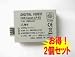 �y2�Z�b�g�zEOS Kiss X2.BG-E5��  LP-E5  (���{�Z��)�Ή��o�b�e���[