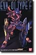 Evangelion Eva-01 Type-F HG Model Kits