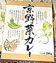 京野菜カレー(箱入) 京都府京都市北区 【北海道から九州まで全国ご当地カレー】