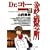 Dr.�R�g�[�f�Ï� 22 (�����O�T���f�[�R�~�b�N�X)
