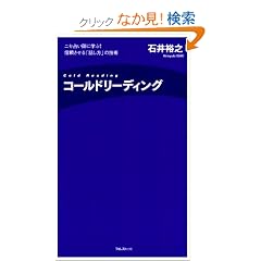 �R�[���h���[�f�B���O~�j�Z�肢�t�Ɋw��! �M��������u�b�����v�̋Z�p (FOREST MINI BOOK)