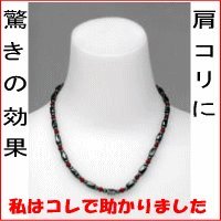 ヘマタイト磁気ネックレス(ターコイズ（水色)素敵なデザインです