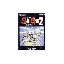 サ・ガ2 秘宝伝説