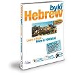 Byki Hebrew Language Tutor Software & Audio Learning CD-ROM for Windows & Mac
