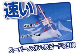 Cover image : 【特許逆止弁付 布団圧縮袋15点セット】布団等を吸い込むことなくスムースに吸引！