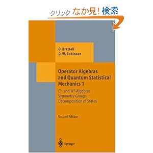 【クリックでお店のこの商品のページへ】Operator Algebras and Quantum Statistical Mechanics 1: C*- and W*-Algebras. Symmetry Groups. Decomposition of States (Theoretical and Mathematical Physics)