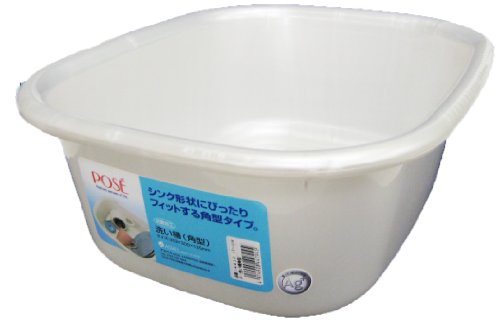 ポゼ 洗い桶 角型 PW