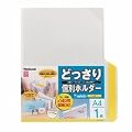 ナカバヤシ どっさり個別ホルダー・A4・1枚入 イエロー CH-4131-Y