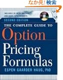 The Complete Guide to Option Pricing Formulas
