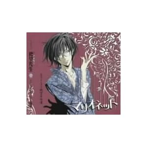 【クリックで詳細表示】マリオネット [Single， Maxi]