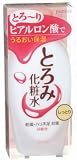 ピュルテ とろみ化粧水 (しっとり)200ml