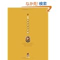 ���s���݂₰�蒟 (Act books)