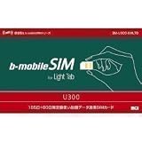 ZTE Light Tab V9��b-mobileSIM8����Ȥ�����ѥå�����